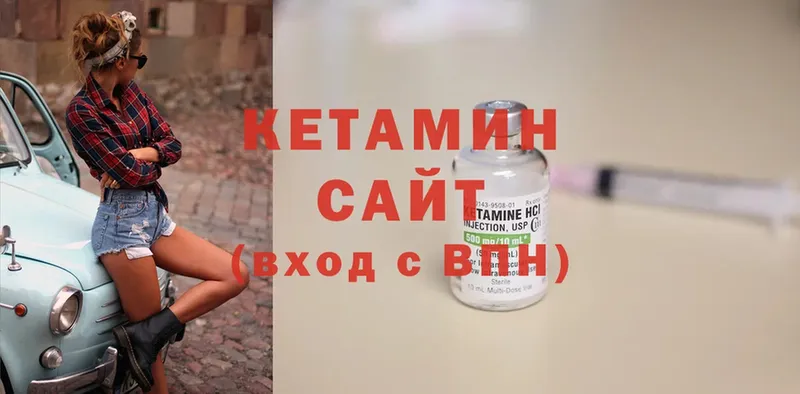 цена наркотик  Кисловодск  КЕТАМИН ketamine 